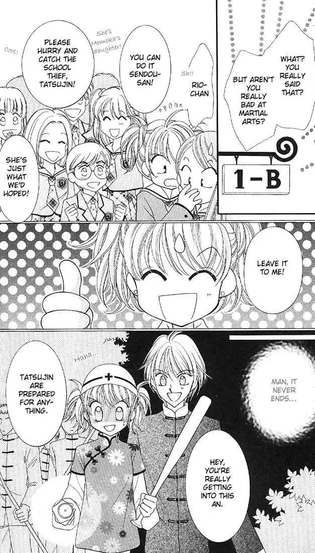 Saint Dragon Girl Miracle Chapter 1 20
